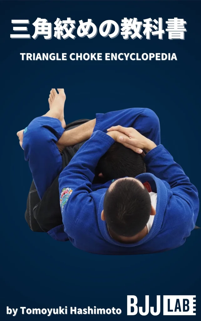 橋本 知之 | BJJ LAB - 国内トップ柔術選手の教則、セミナー動画
