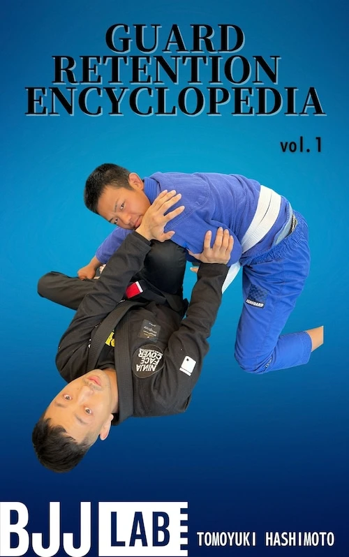 橋本知之 柔術 DVD BJJ 橋本知之 De La Riva 66 柔術 DVD BJJ