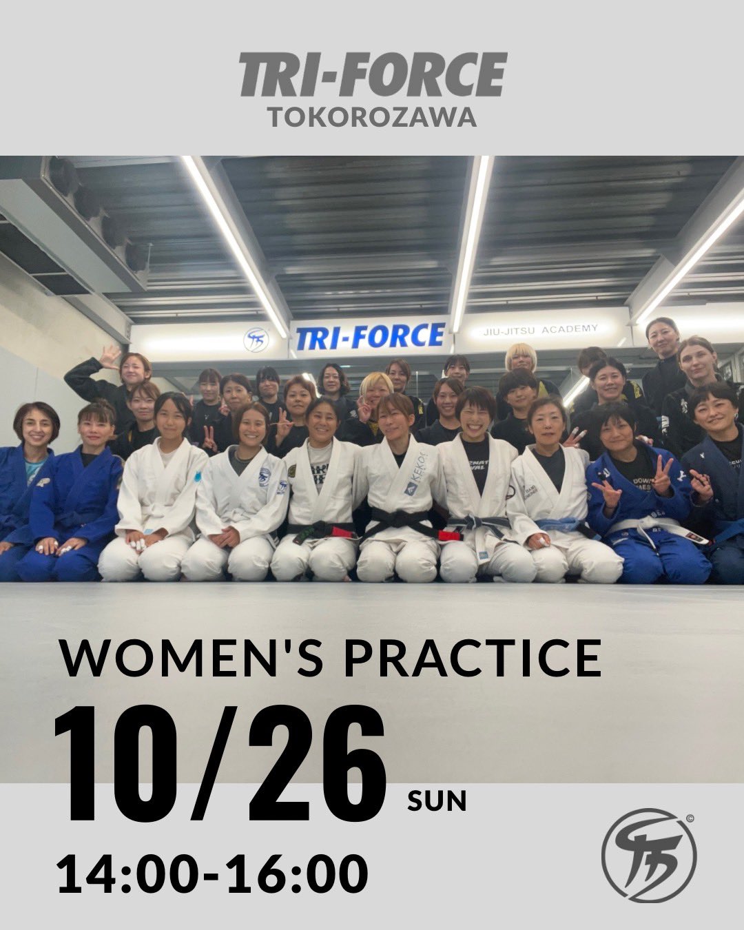 【練習会】女子練習会