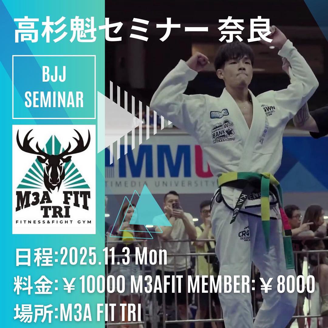 【セミナー】キャンピングからのパス by 高杉魁