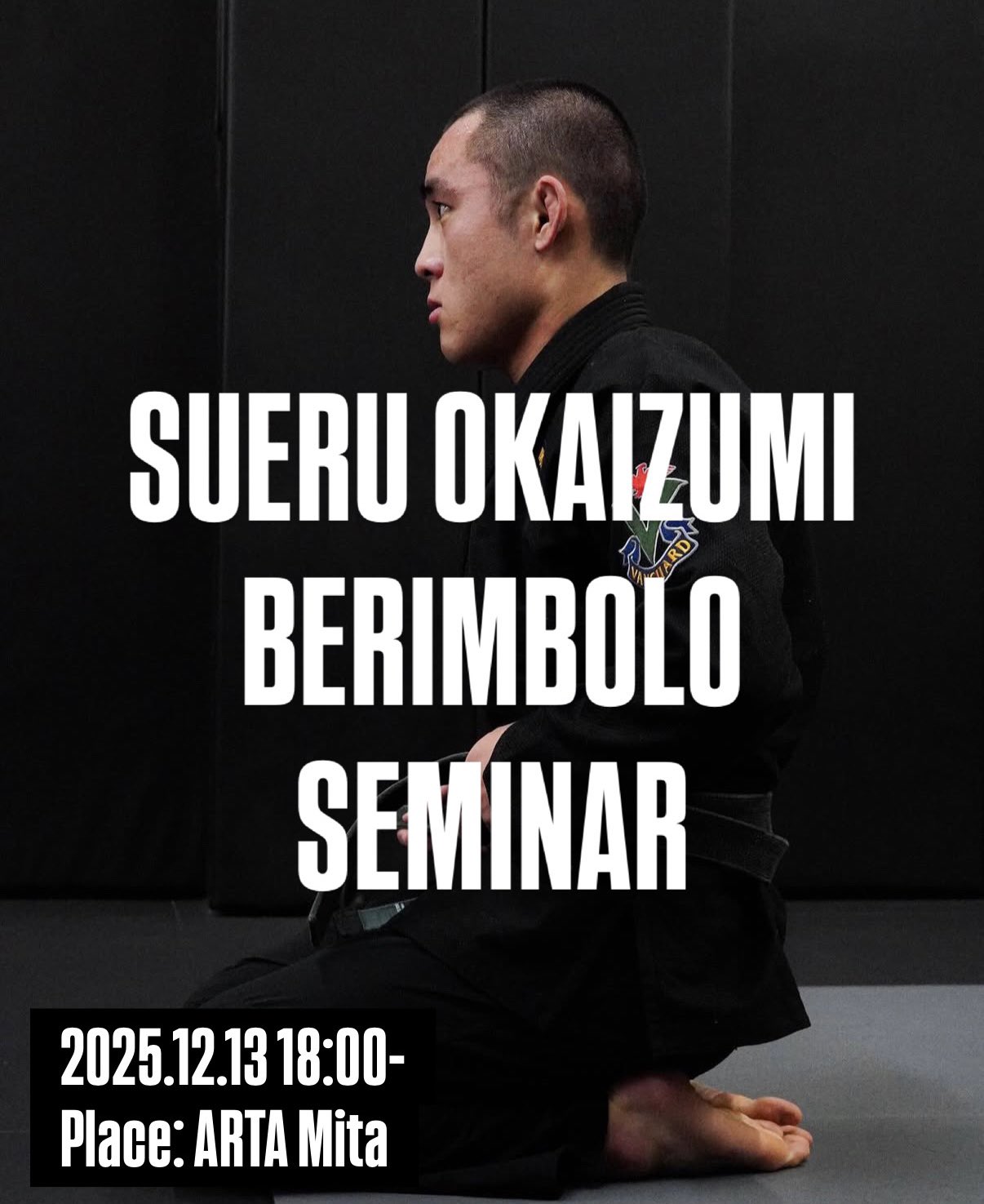 【セミナー】ベリンボロ　by 岡泉海