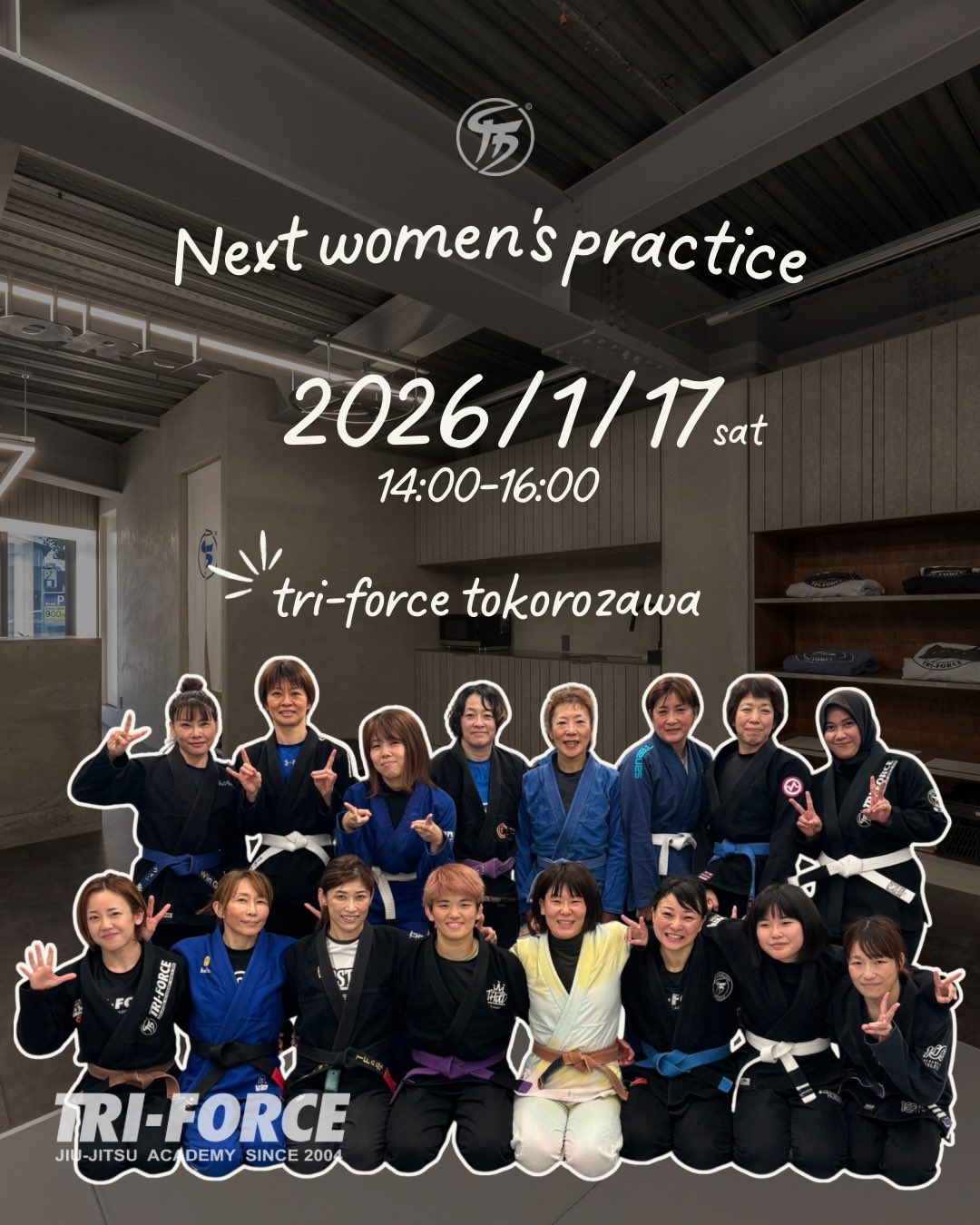 【練習会】女子練習会