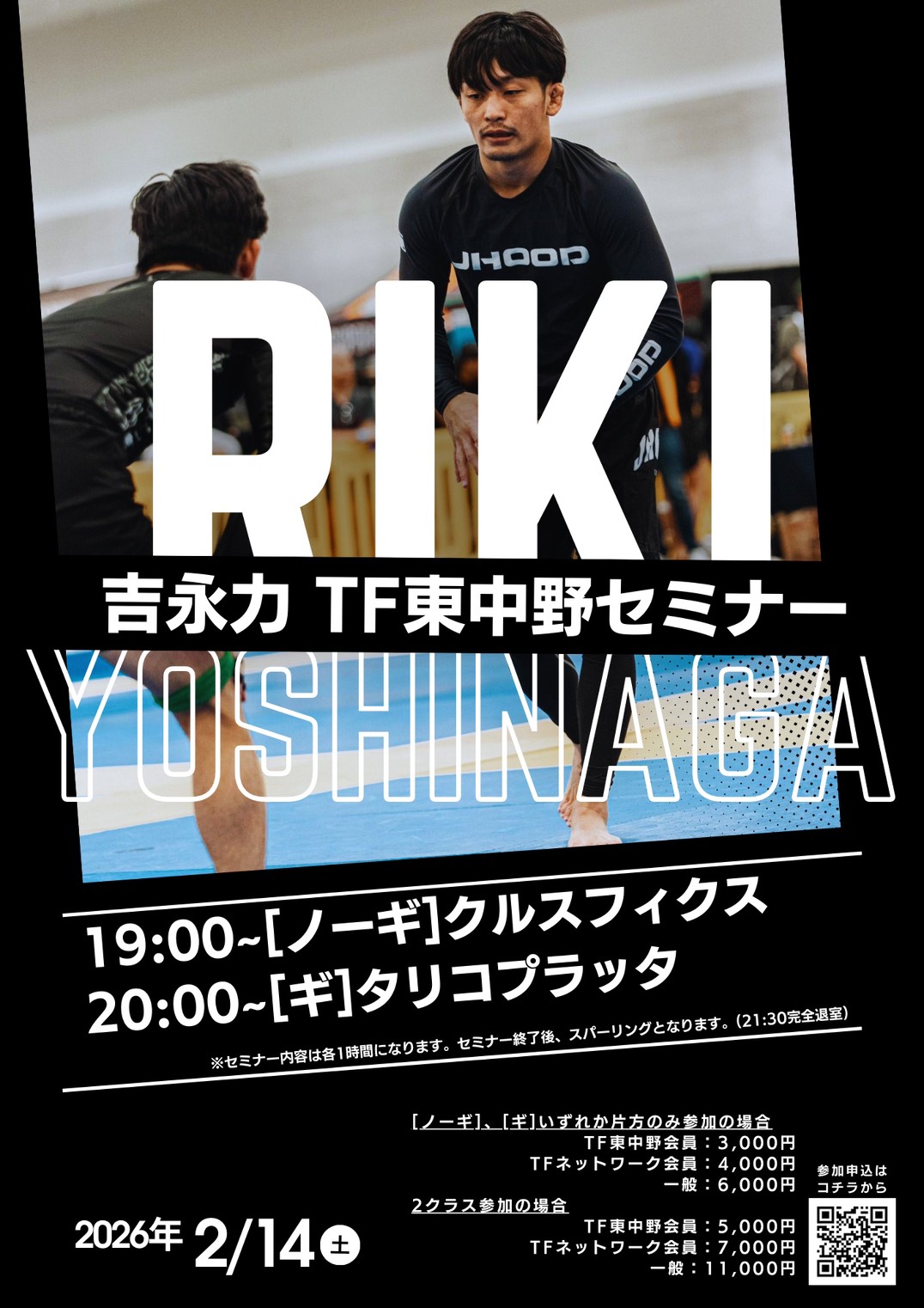 【セミナー】クルスフィクス、タリコプラッタ