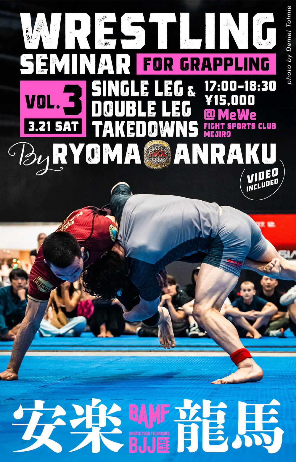【セミナー】両足＆片足タックル by 安楽龍馬