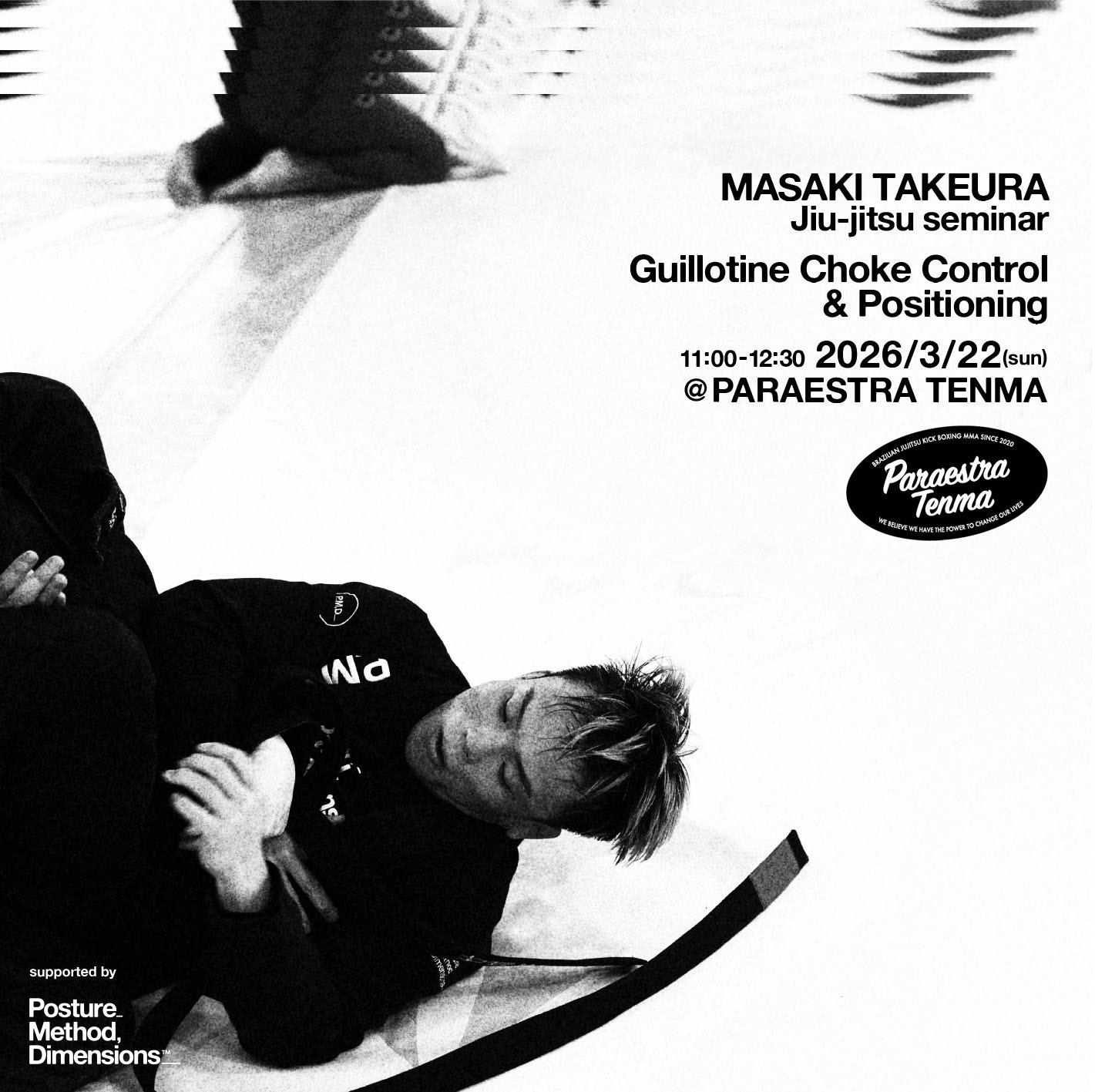 【セミナー】ギロチンチョーク by 竹浦正起