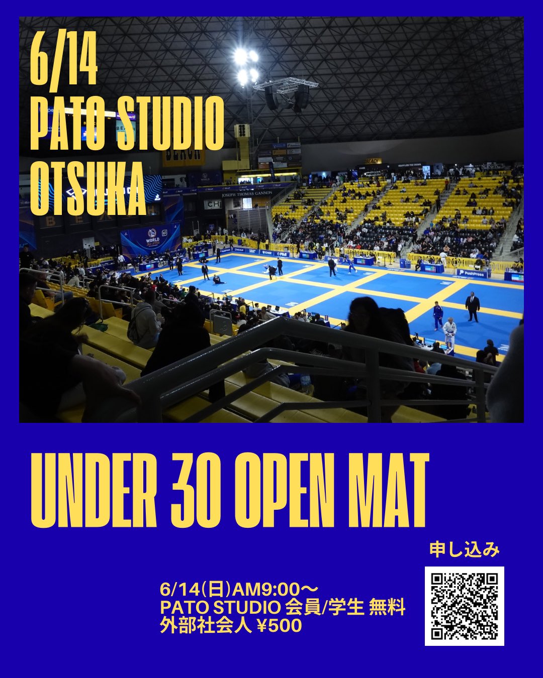 【練習会】U30練習会