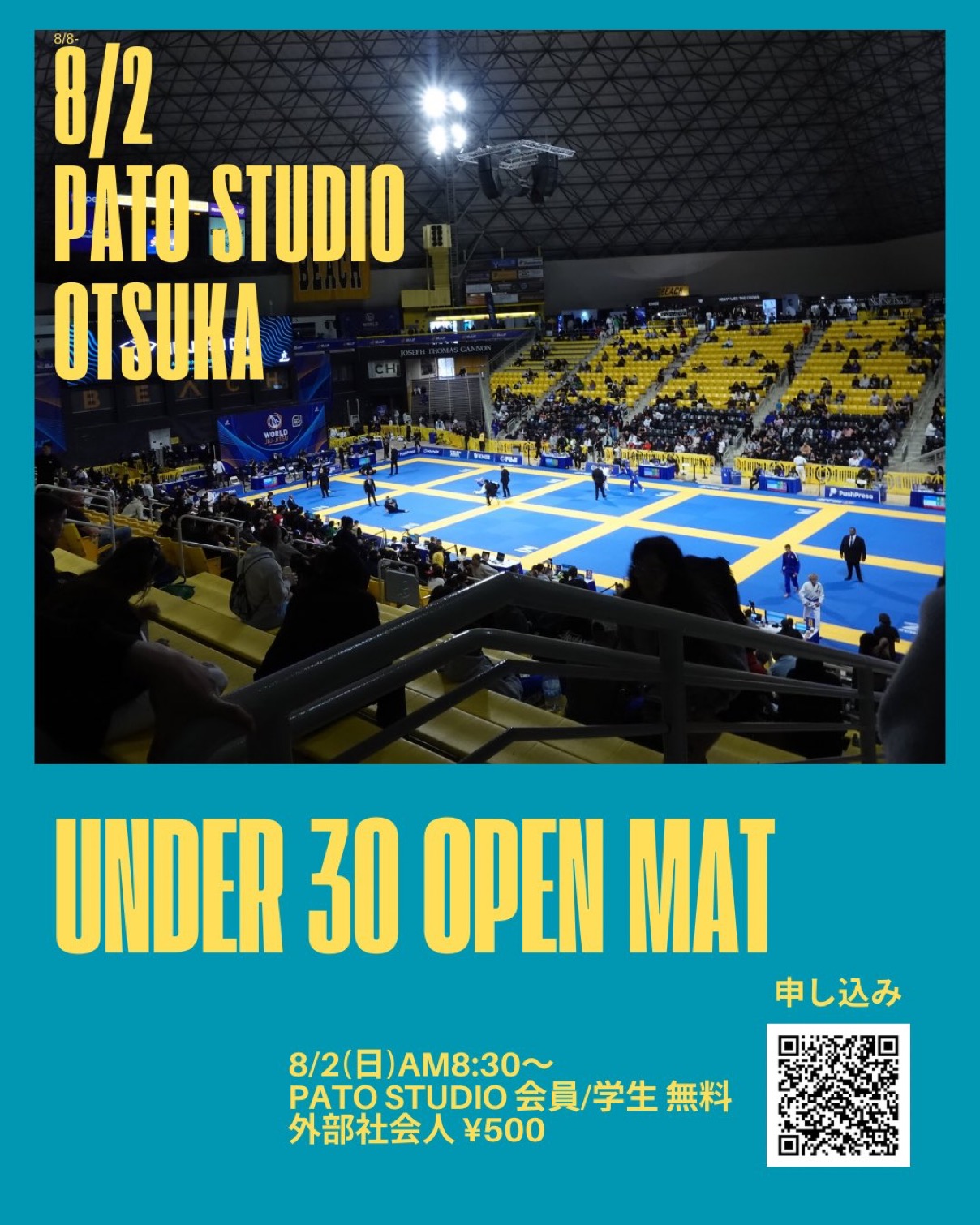 【練習会】U30練習会